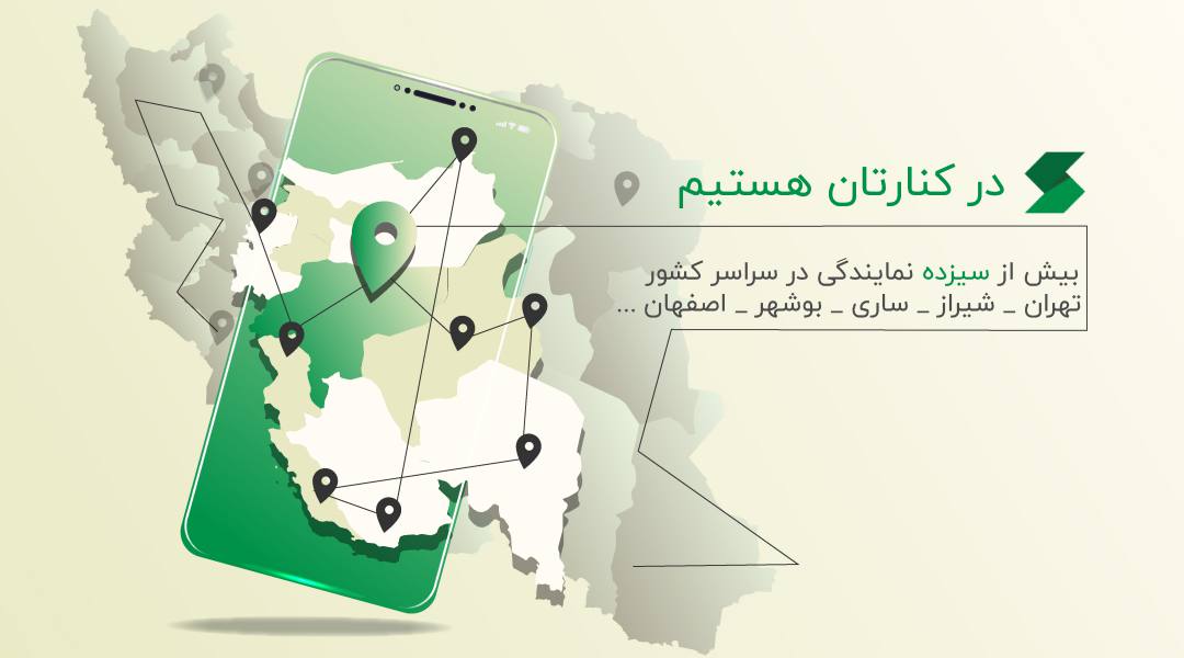 نمایندگی شهابگلد
